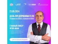 ����������� �� ��������� ����� ����� ���������������- 2024� �������!