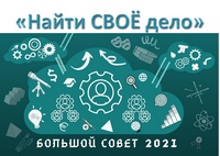 ��������� ����������� ���������������� �������� ����� 2021� �� ���� "����� ��Ψ ����"
