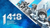 ������������� ������������ ���������������� ���� �1418�