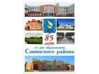 ����������� ������ 85 ��һ