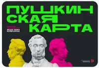 �������� ����������� ����� �����, ������� � 1 �������� � �� ����� �������� 2021 ����.
