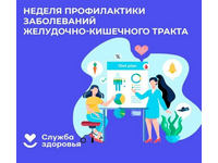 ������ � 24 �� 30 ������ 2025 ���� ��������� ������� ������������ ����������� ���.