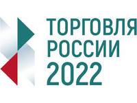 �������� ������ - 2022