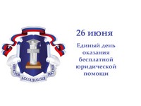 26 ���� ������ ���������� ������� ������ �������� ���������� ����������� ������