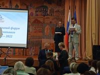 IX ��������������� ����� ��������� ����������� �����������