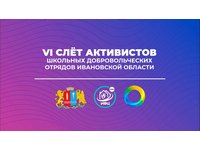 VI ��������� ���� ��������������� ������� 