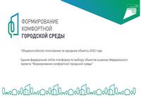 � ���������� ������-����������� �� ������ ����������� ��������� �� ������ ������-�������� ����������, ���������� ��� ��������������� � 2022 ����