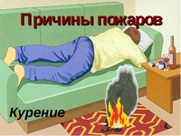 ������� ������� �������.