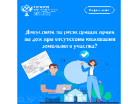������� �������-����� �� ����������: